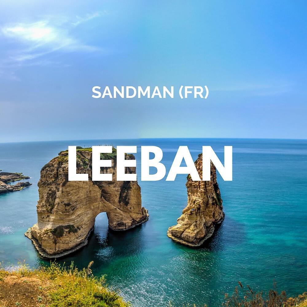 Релиз Leeban