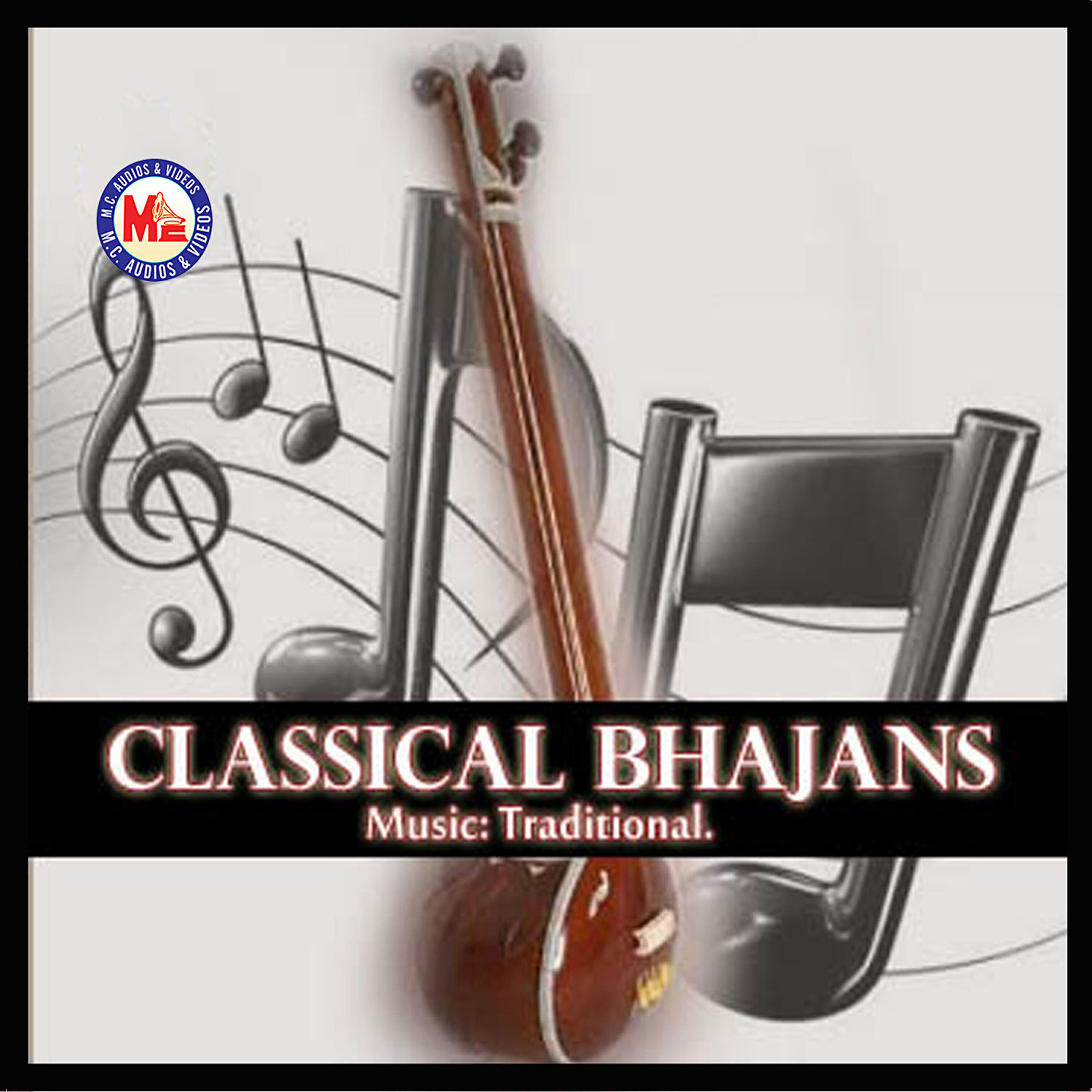 Релиз Classical Bhajans