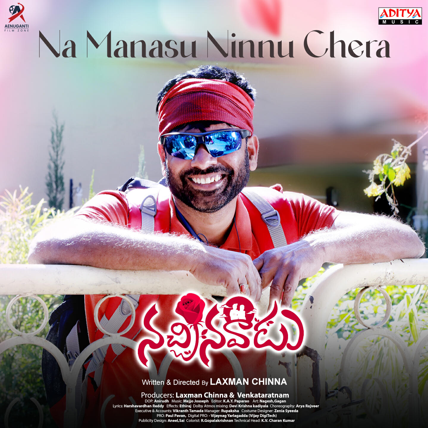 Релиз Na Manasu Ninnu Chera