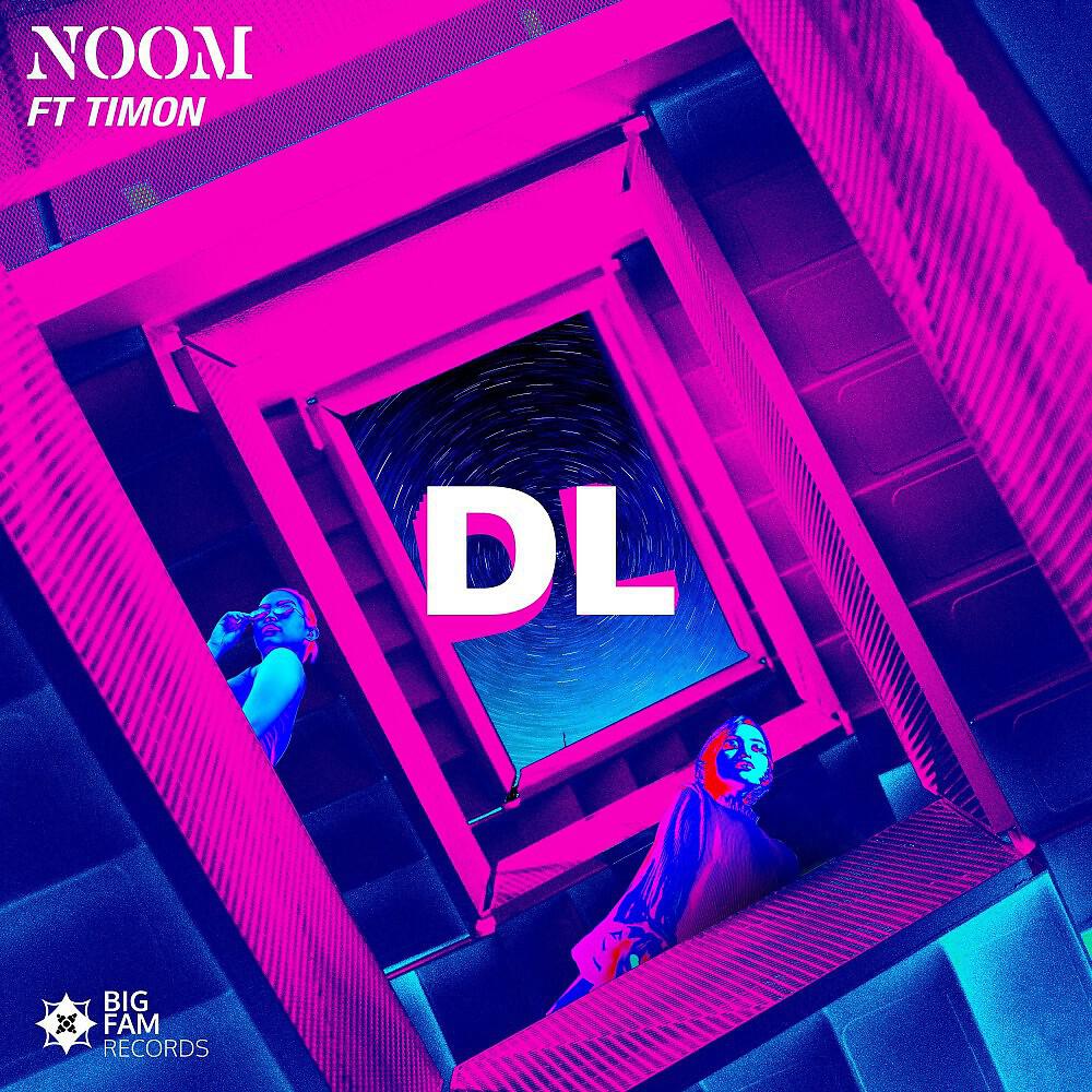 Релиз DL