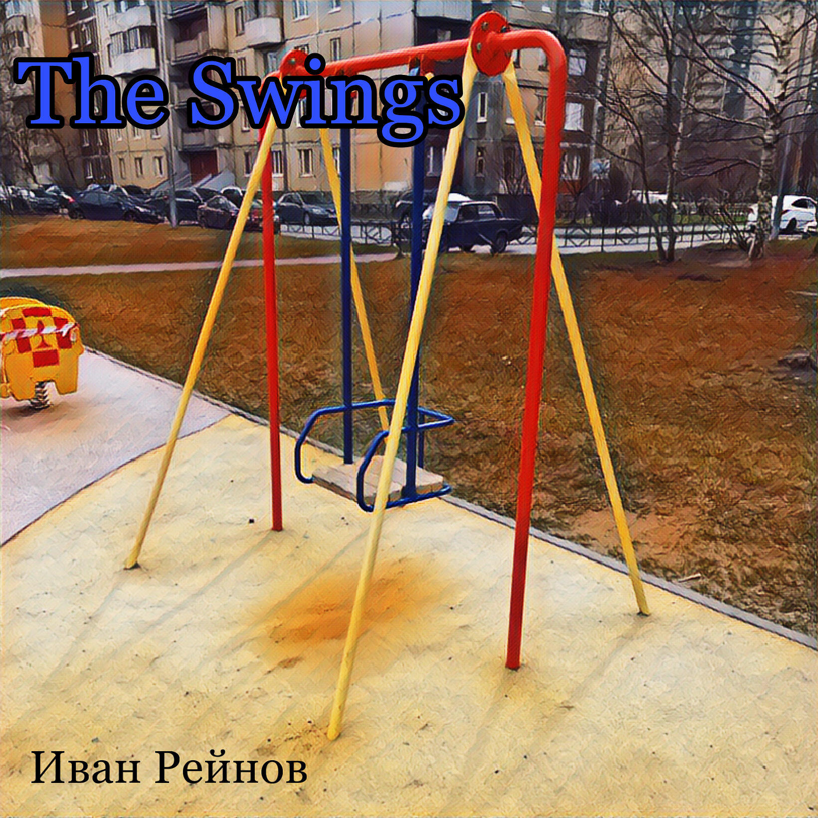 Релиз The Swings