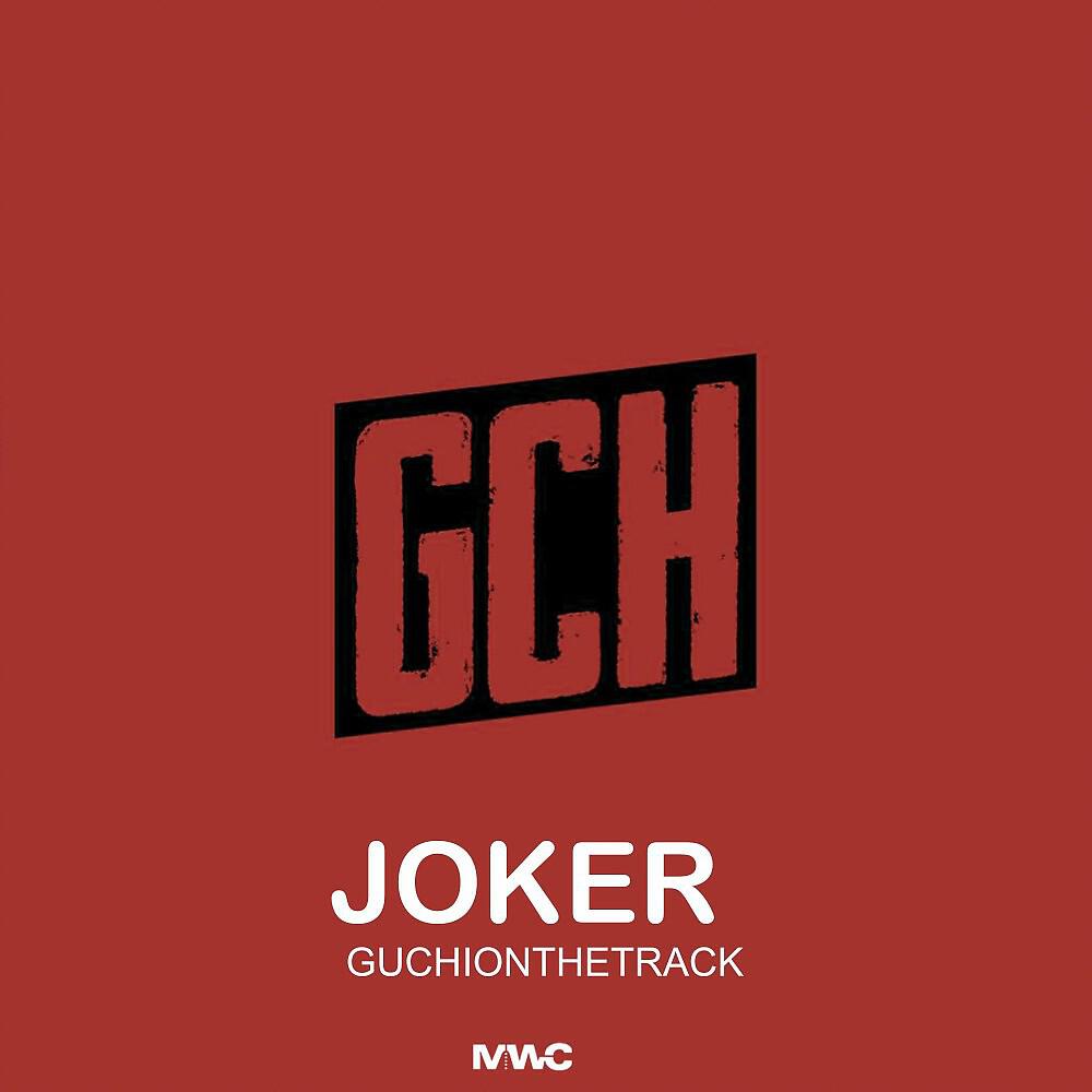 Релиз Joker