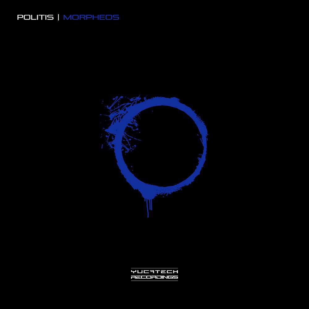 Релиз Morpheos