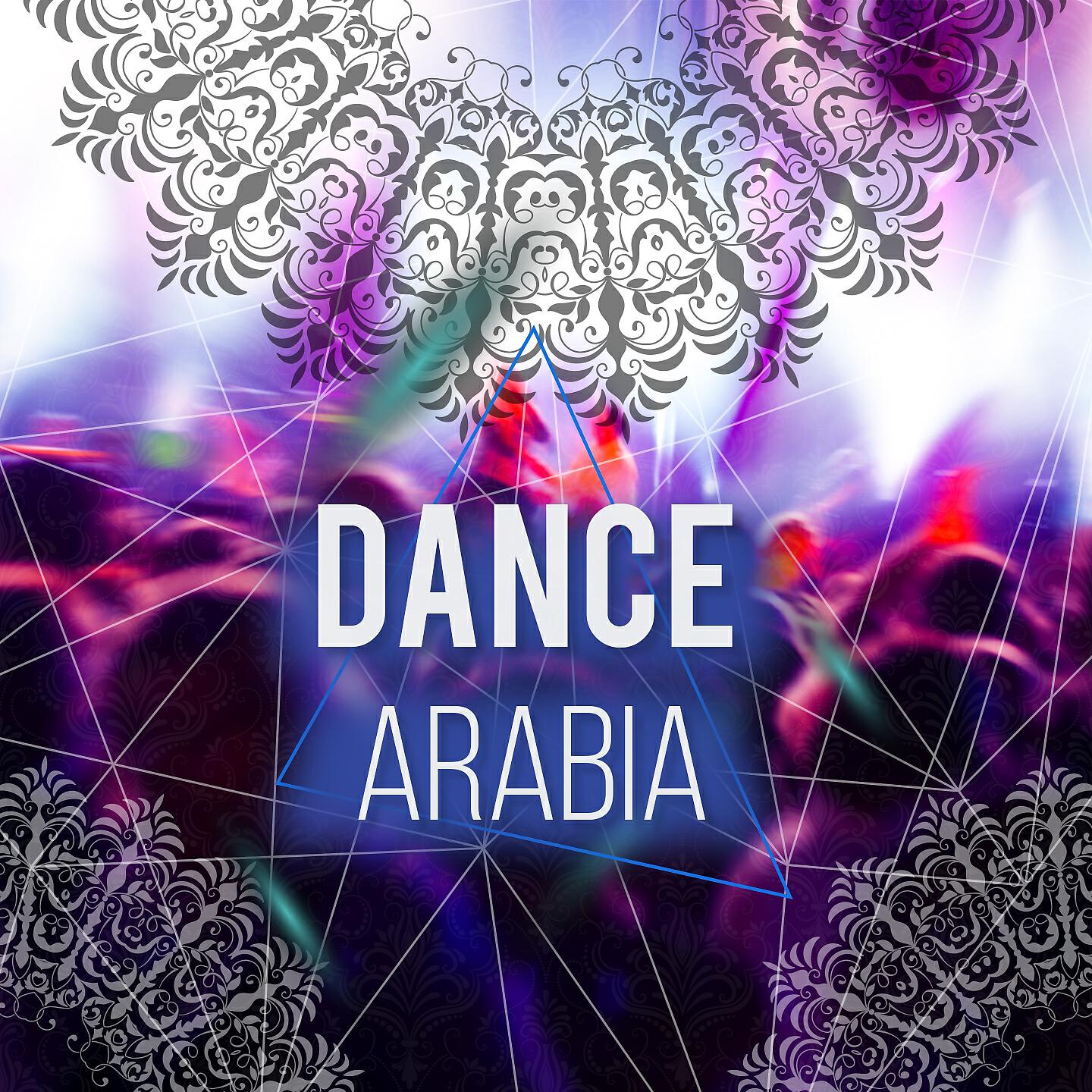 Релиз Dance Arabia