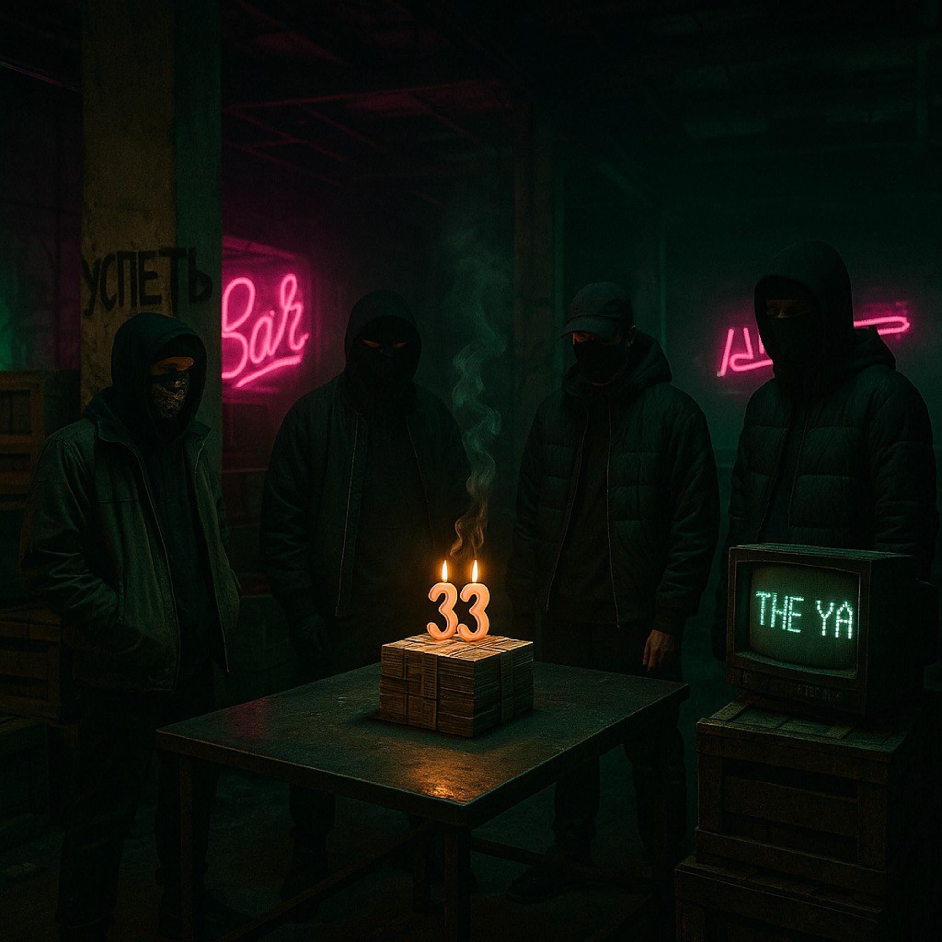 Релиз Успеть