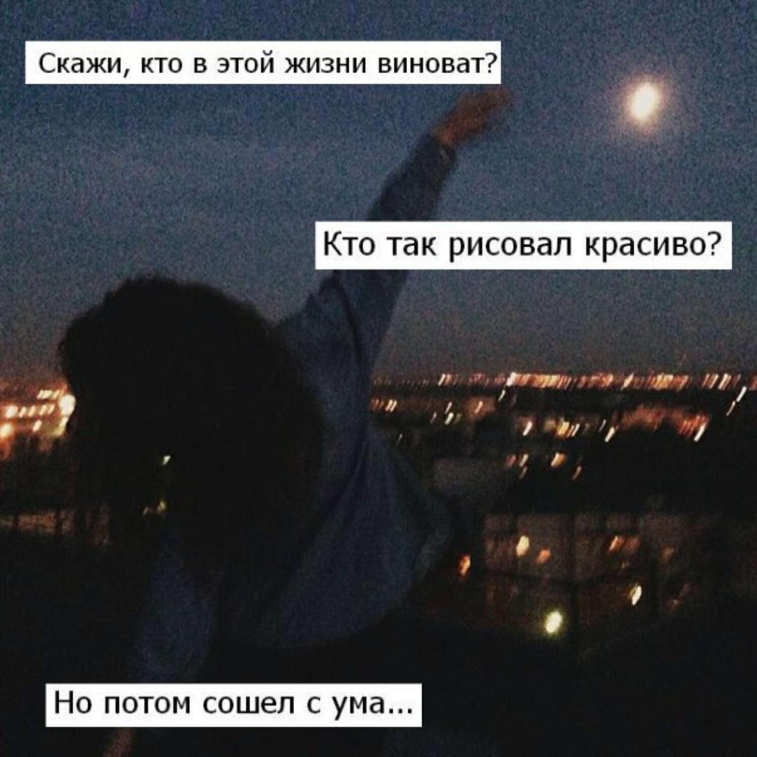 Постер альбома Но потом сошел с ума
