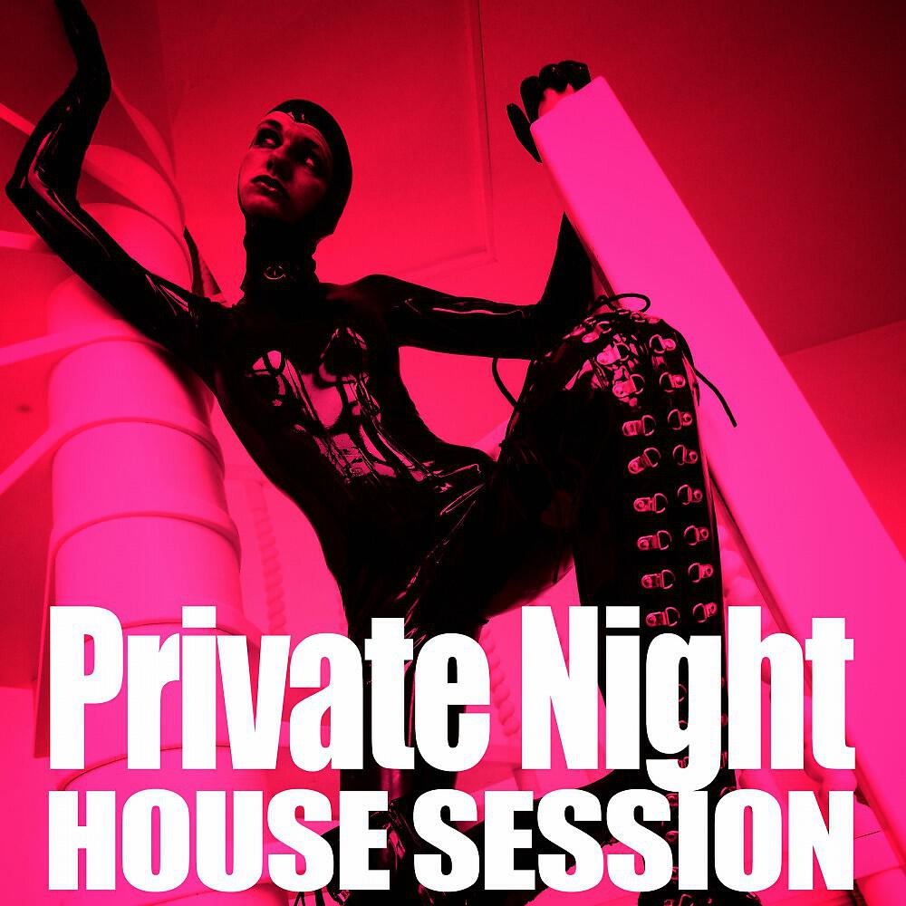 Релиз Private Night (House Session)