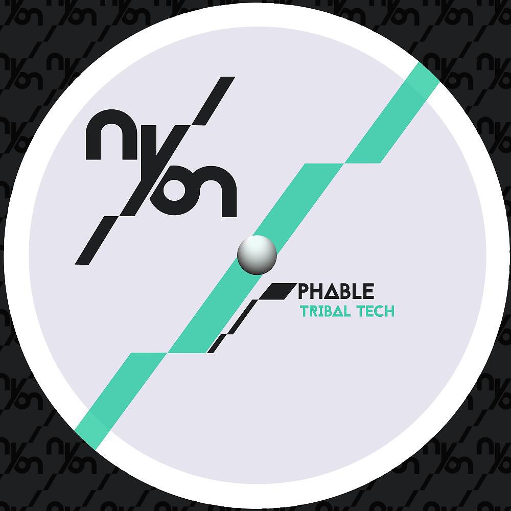 Релиз Tribal Tech