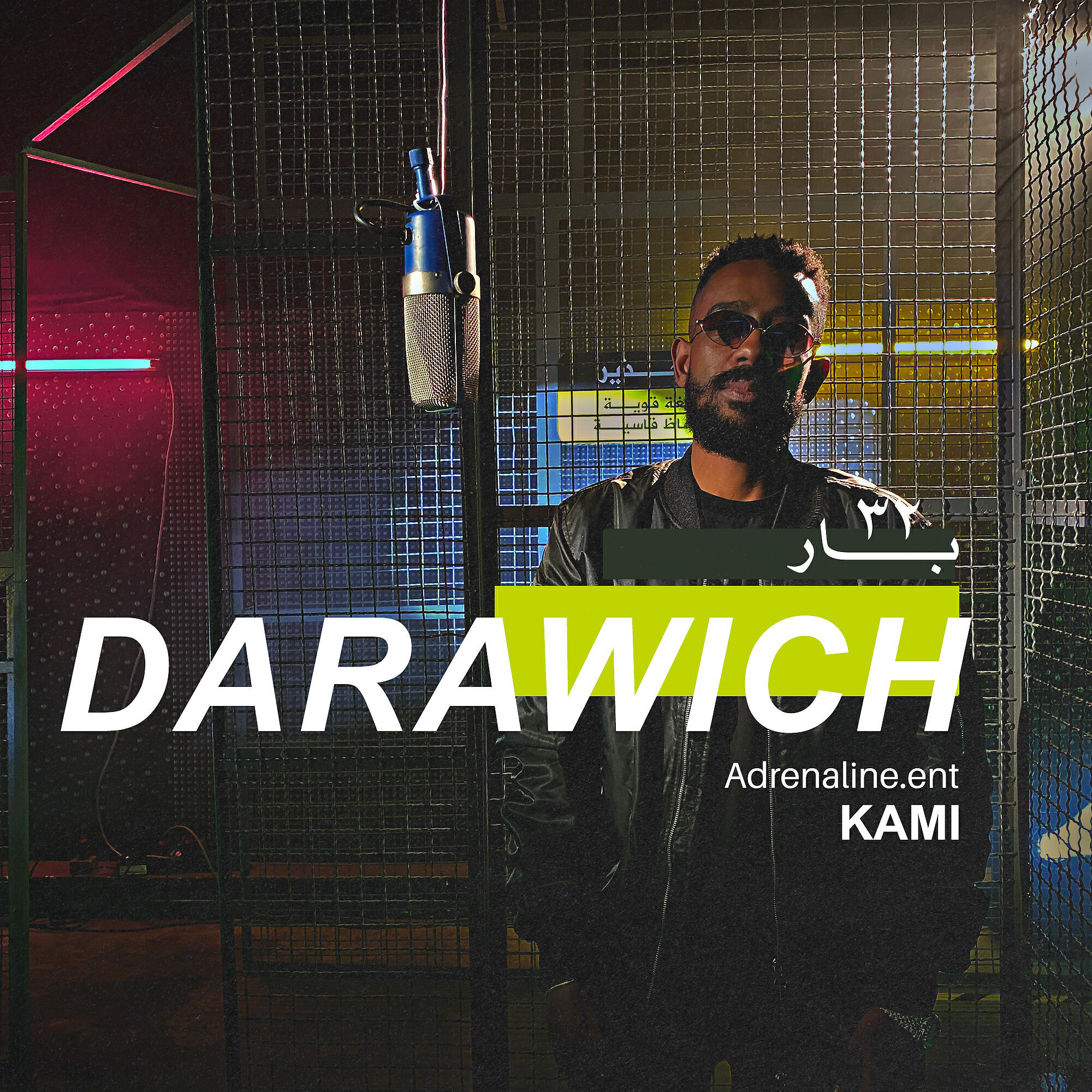 Релиз Darawich