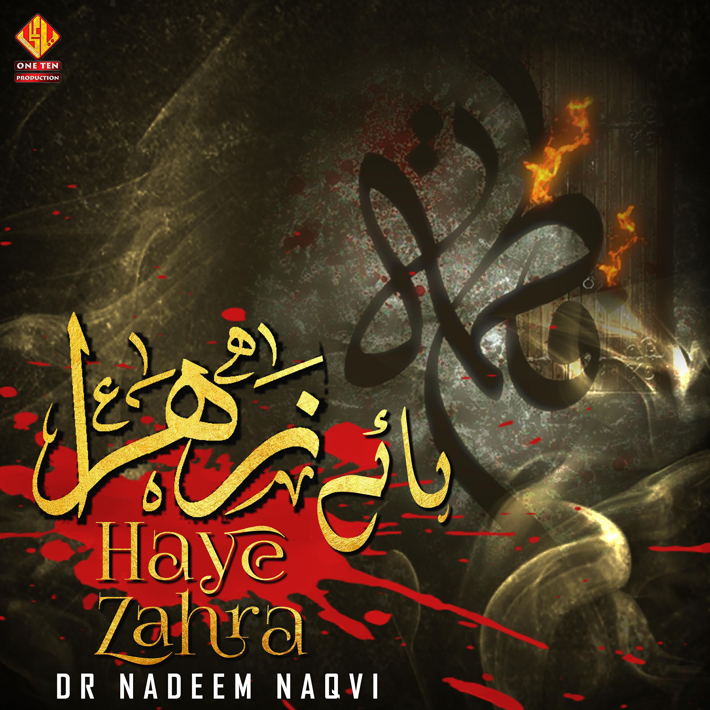 Релиз Haye Zahra - Single