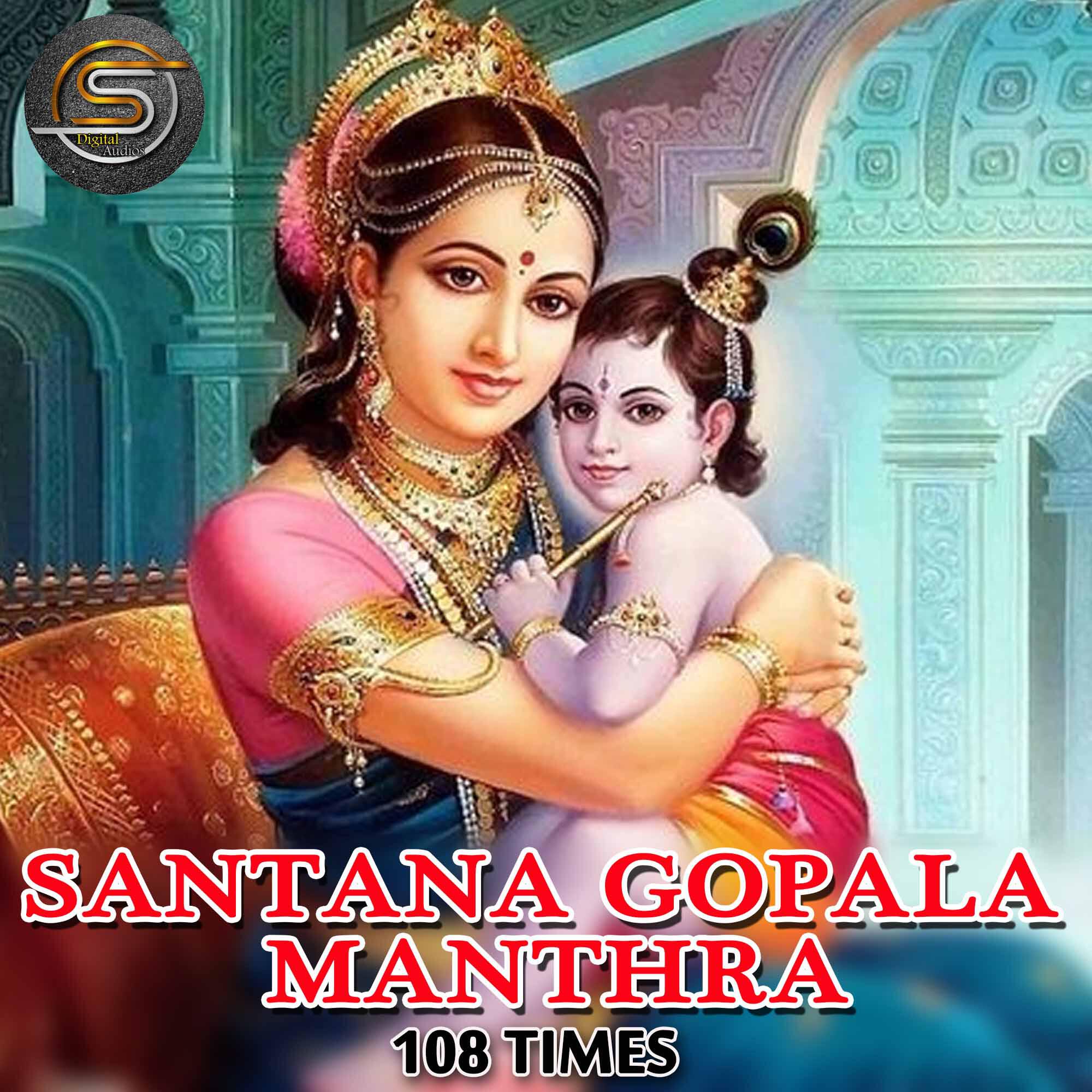 Релиз Santhana Gopala Manthra 108 Times