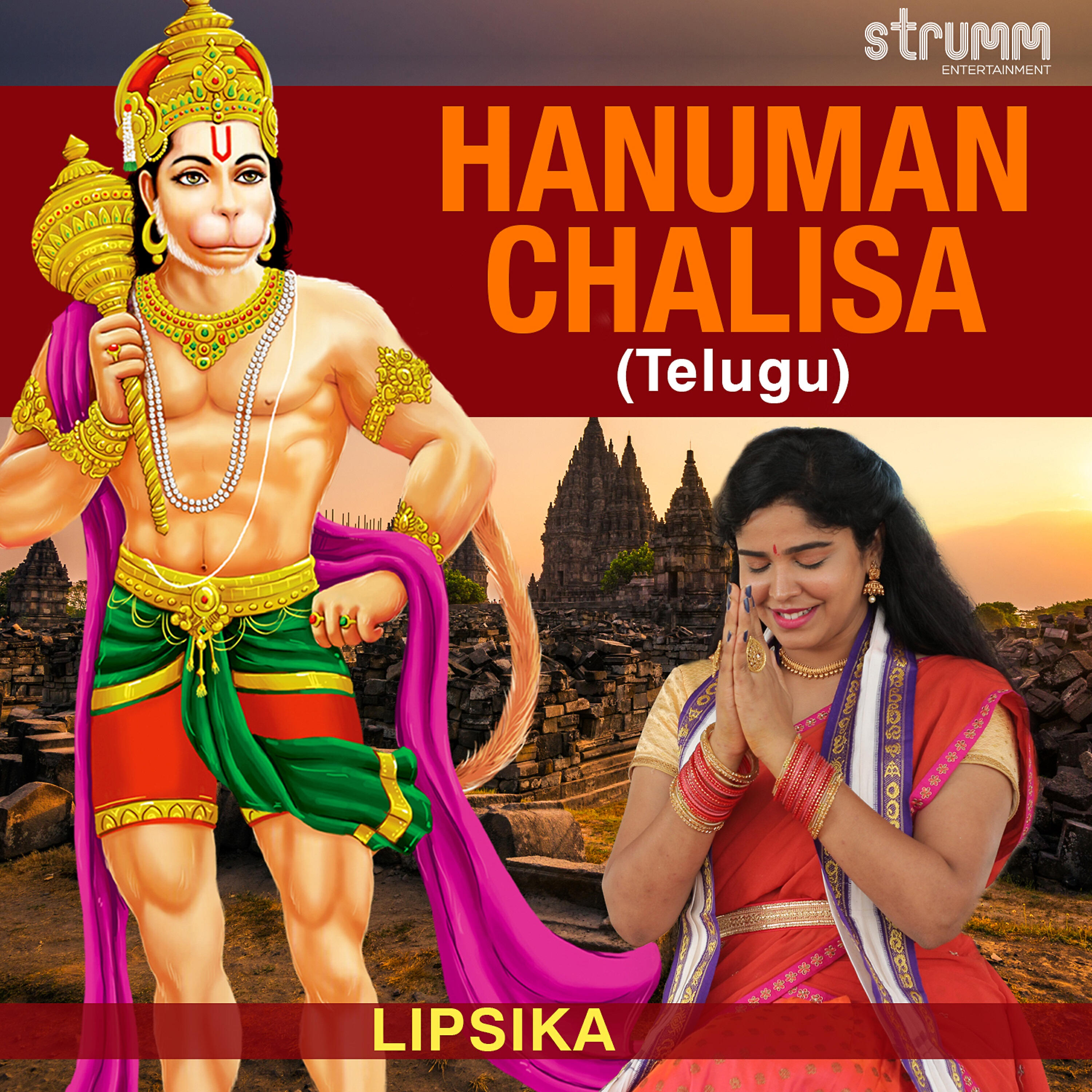 Релиз Hanuman Chalisa