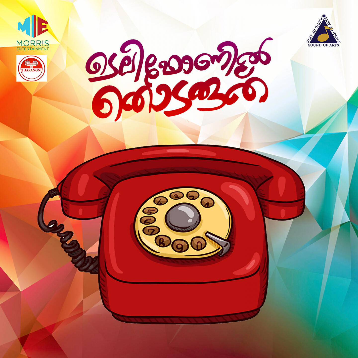 Релиз Telephonil Thodaruthu