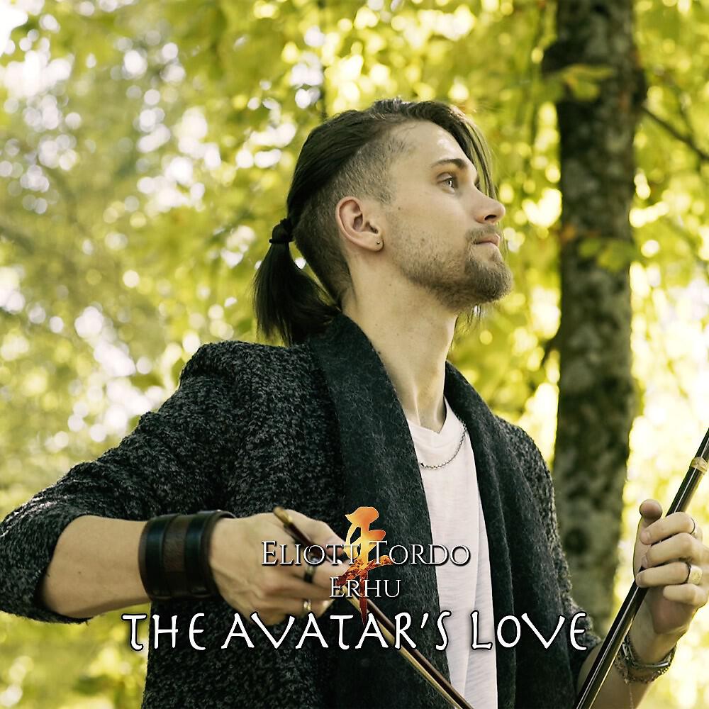 Релиз The Avatar's Love