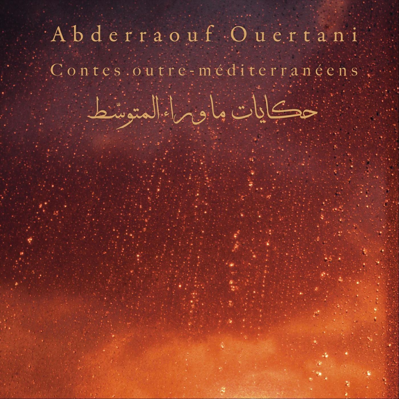 Релиз Contes outre-méditerranéens