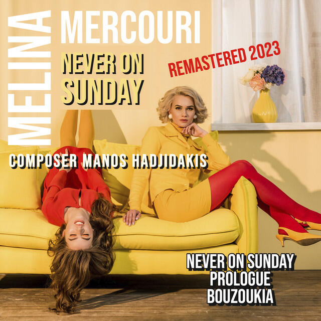 Релиз Never on Sunday