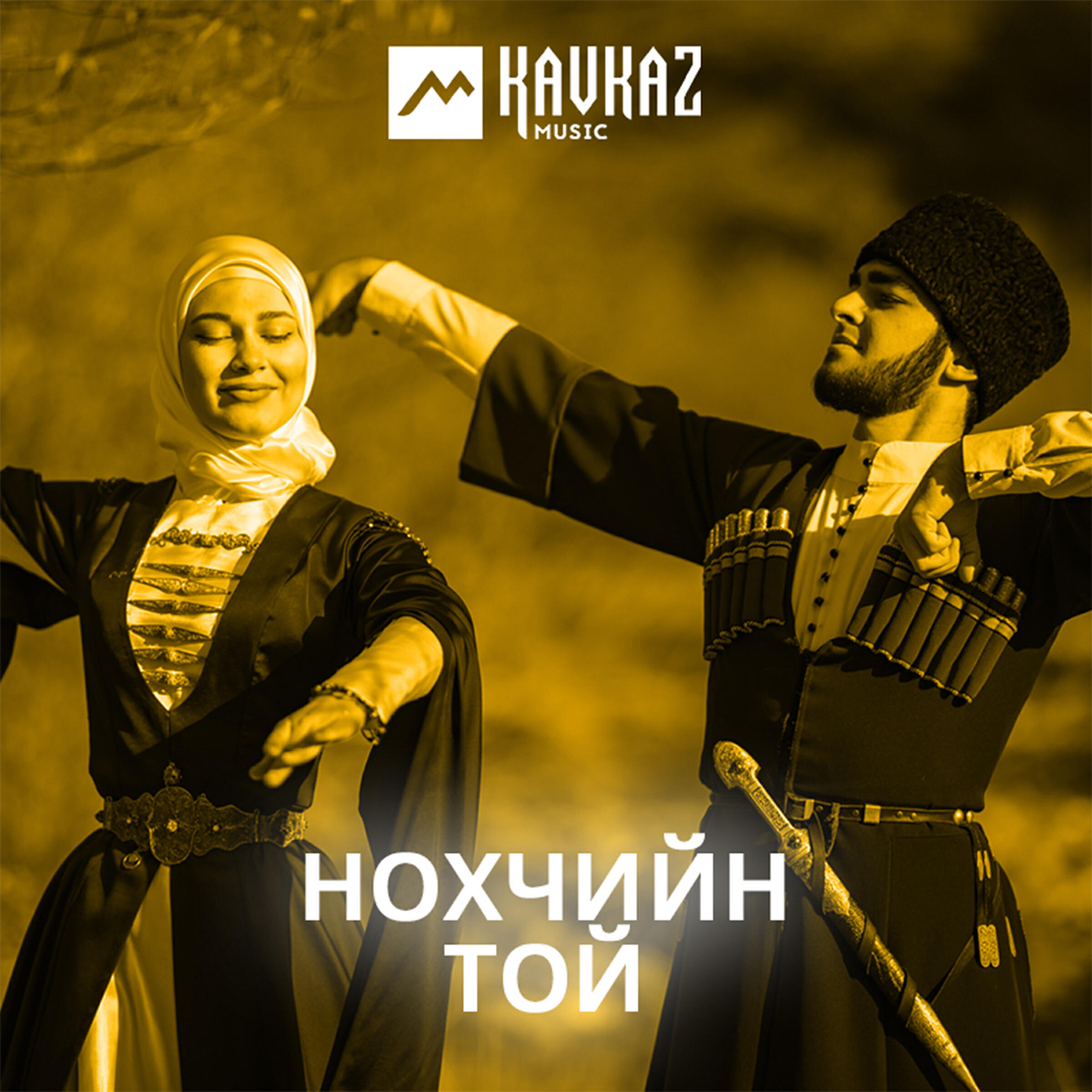 Волна по релизу