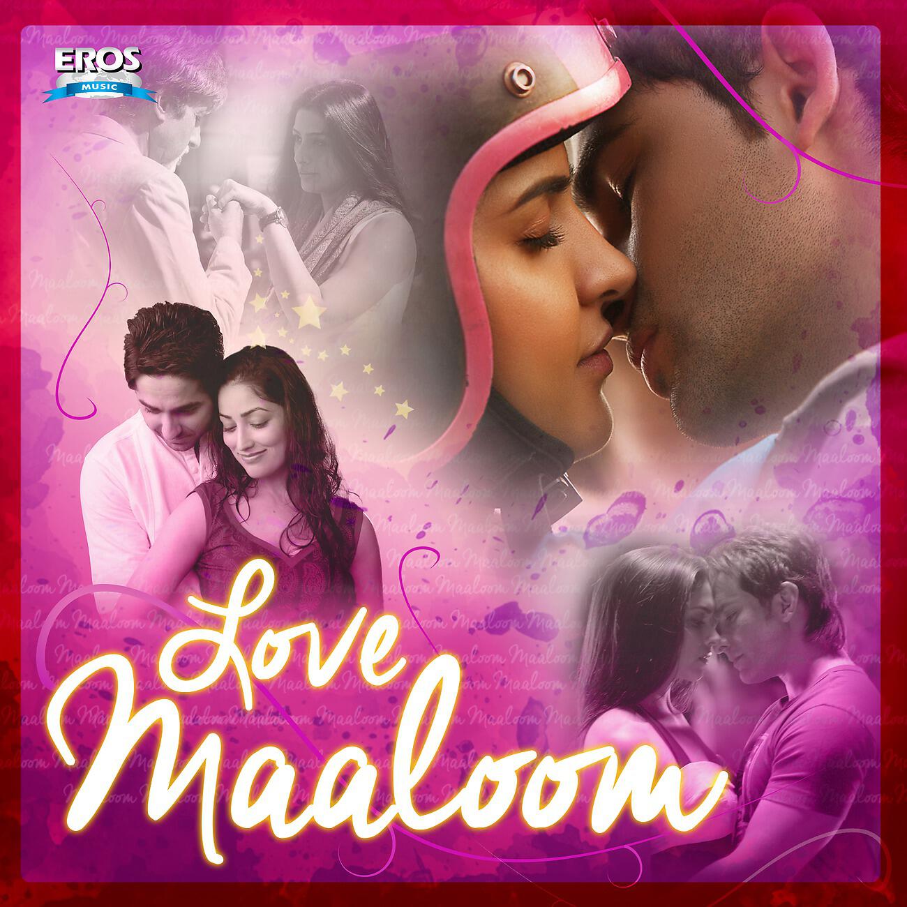 Релиз Love-Maaloom?