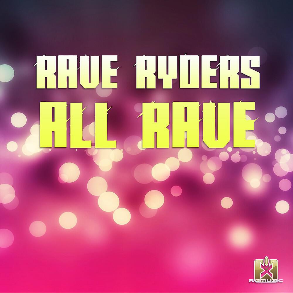 Релиз All Rave