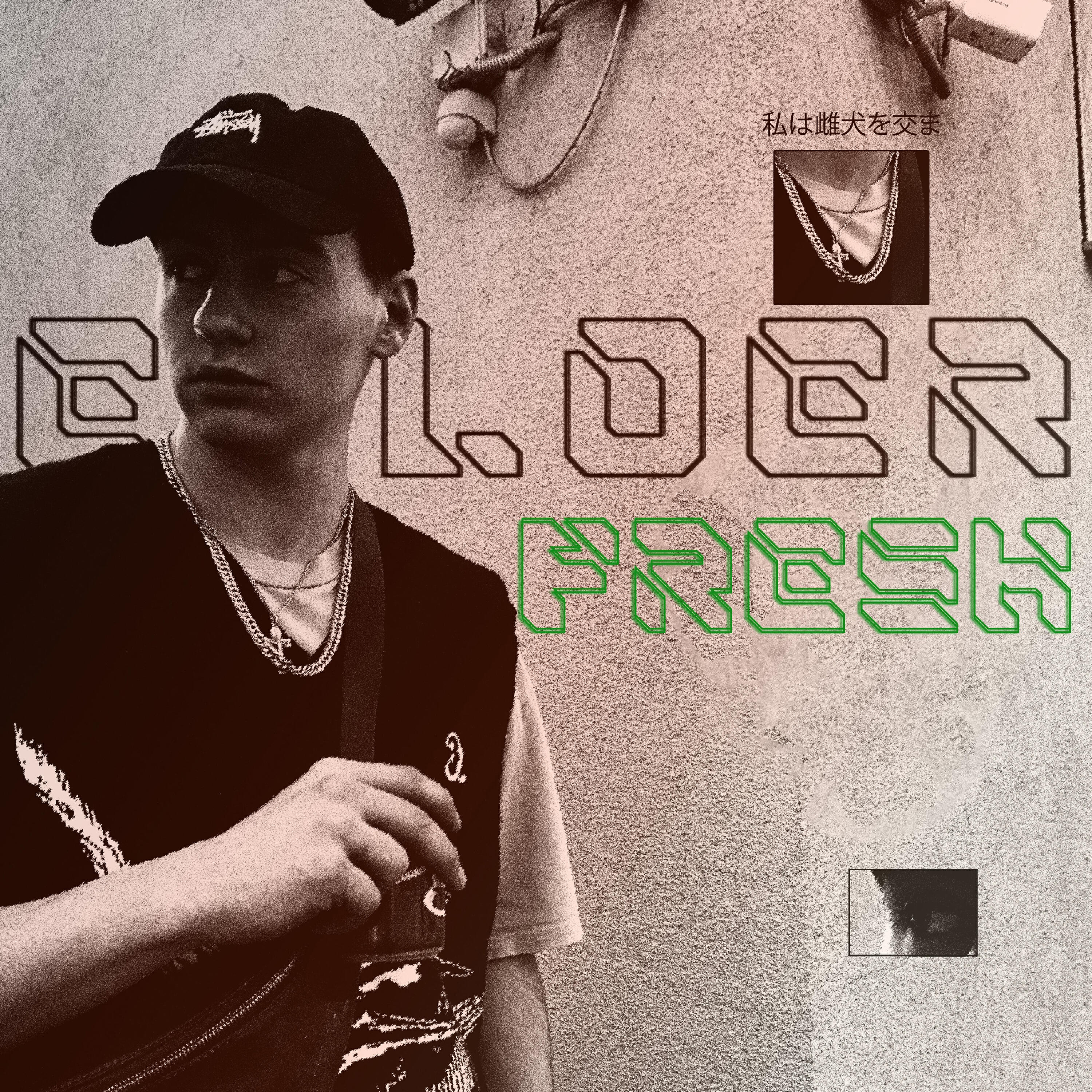 Релиз FRESH