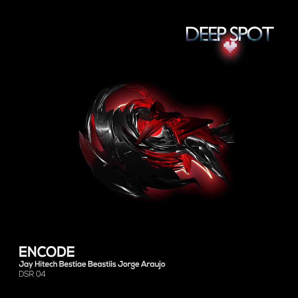 Релиз Encode