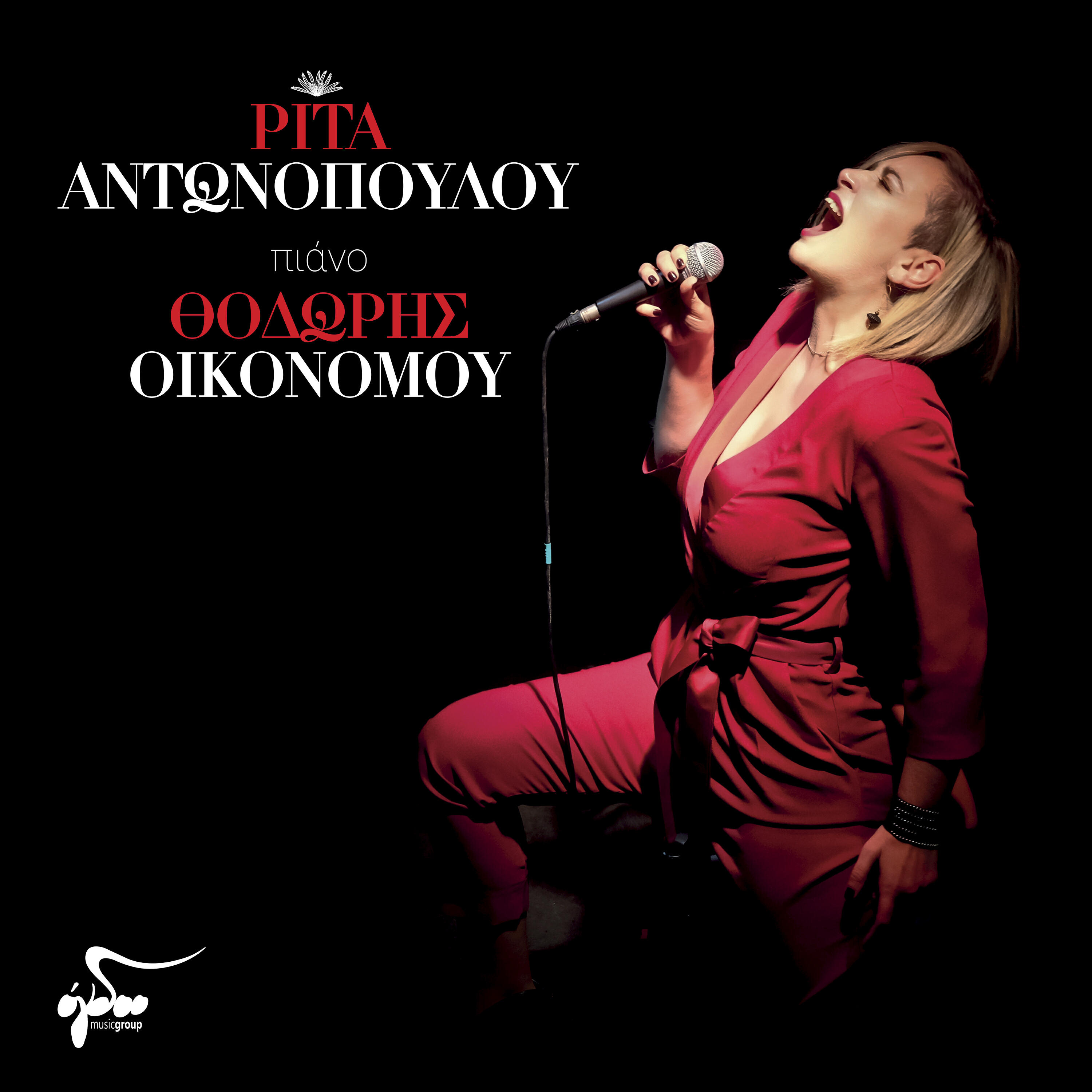 Релиз Rita Antonopoulou & Thodoris Oikonomou