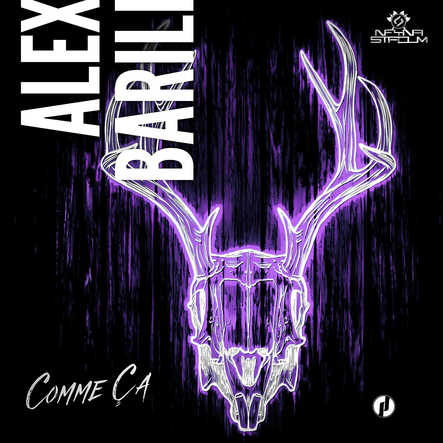Релиз Comme Ça