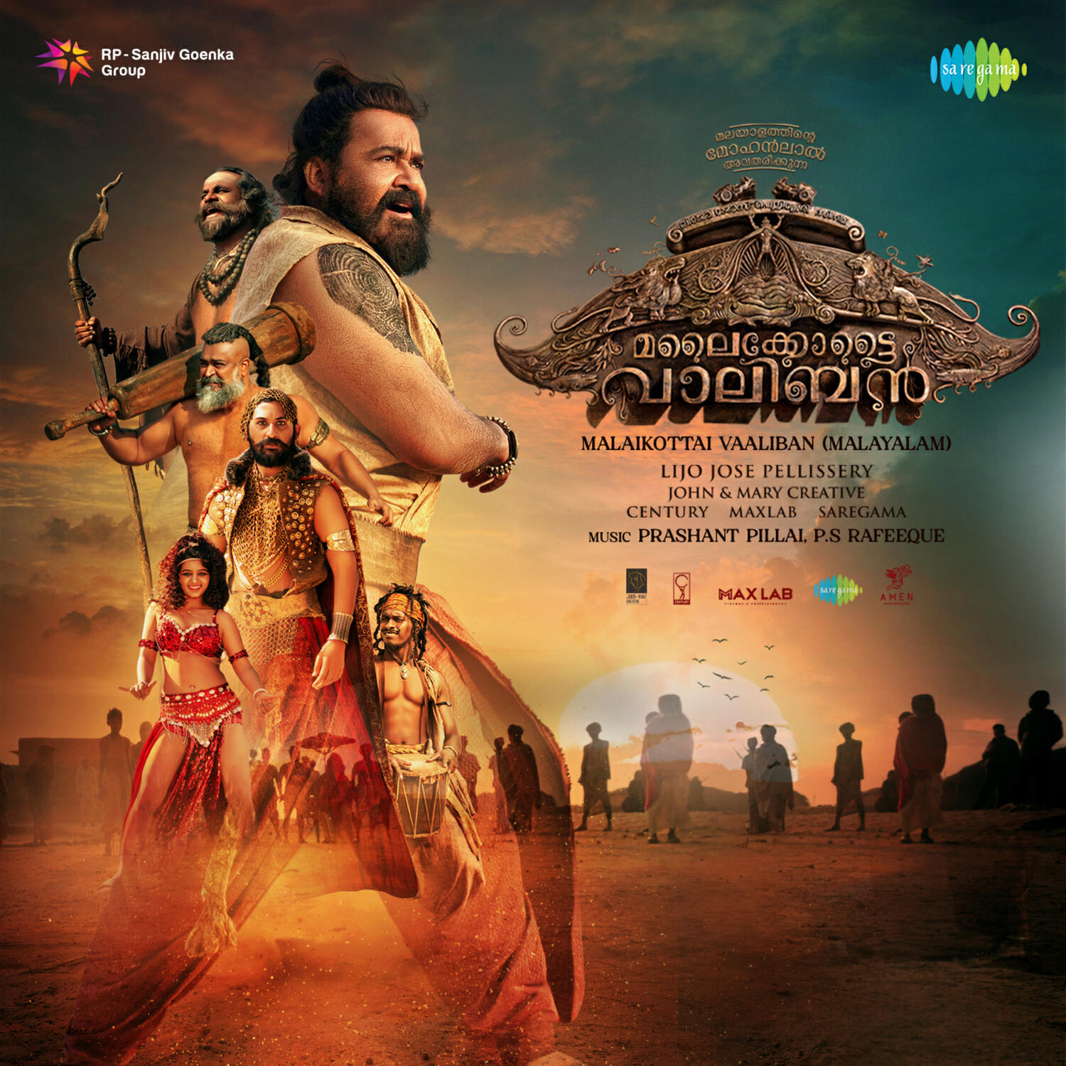 Релиз Malaikottai Vaaliban (Malayalam)