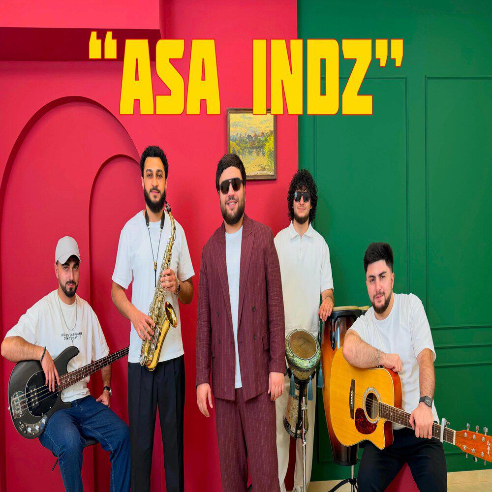 Релиз ASA INDZ