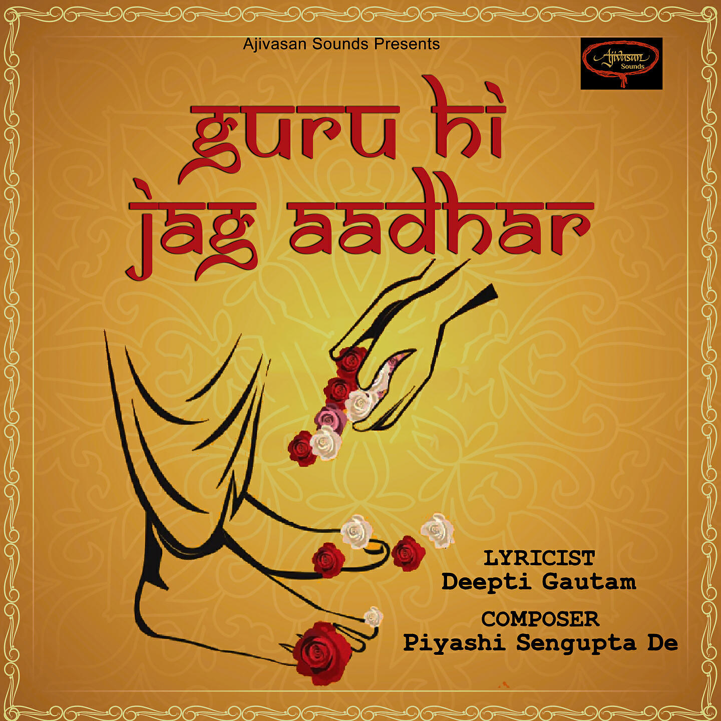 Релиз Guru Hi Jag Aadhar