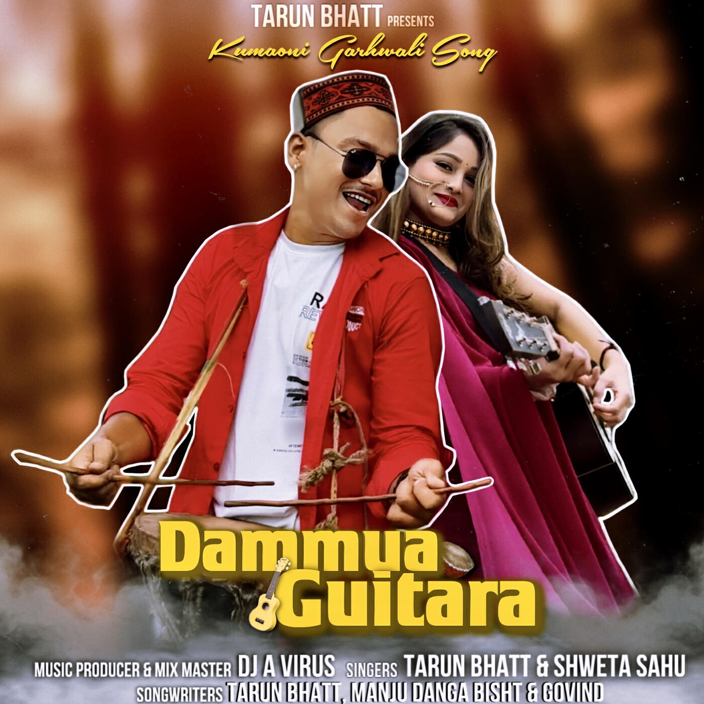 Трек Dammua Guitara ( Kumaoni Garhwali Song )