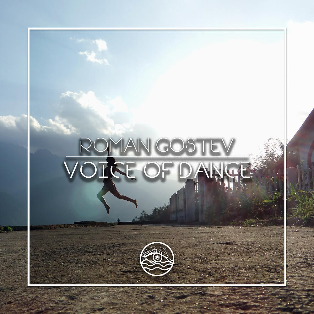 Релиз Voice Of Dance