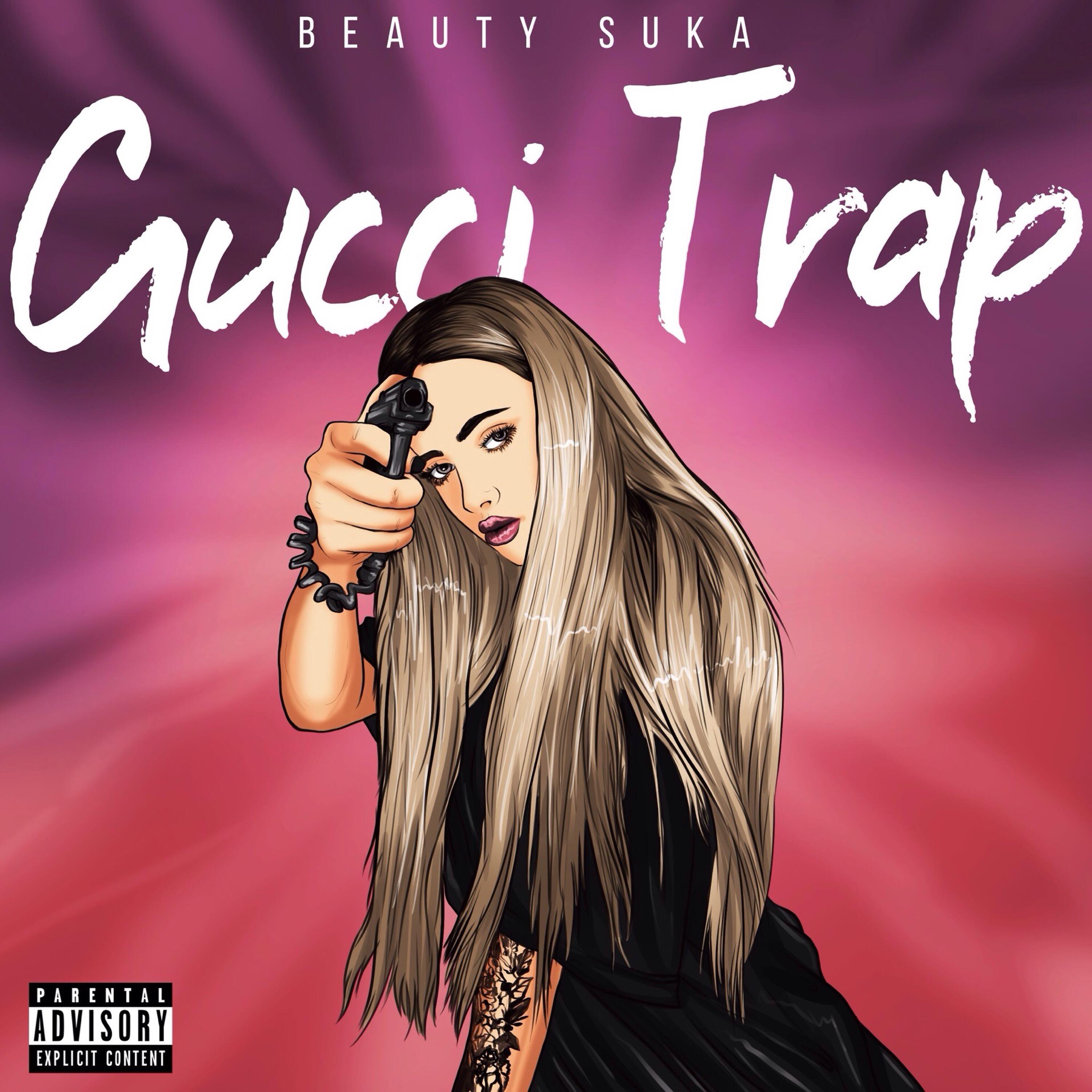 Релиз Gucci Trap