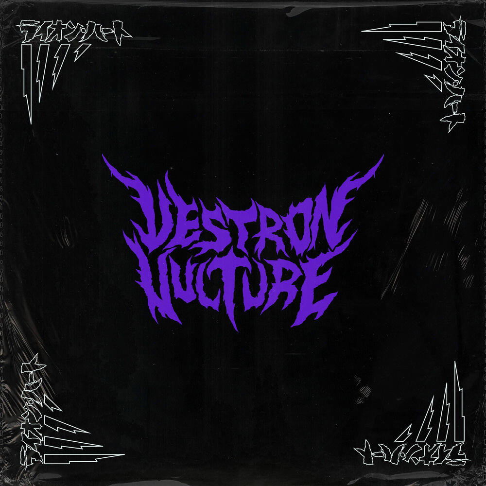 Релиз Day of Reckoning