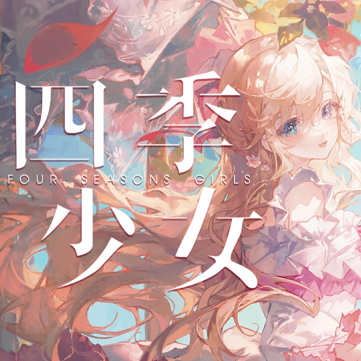 泠鸢yousa