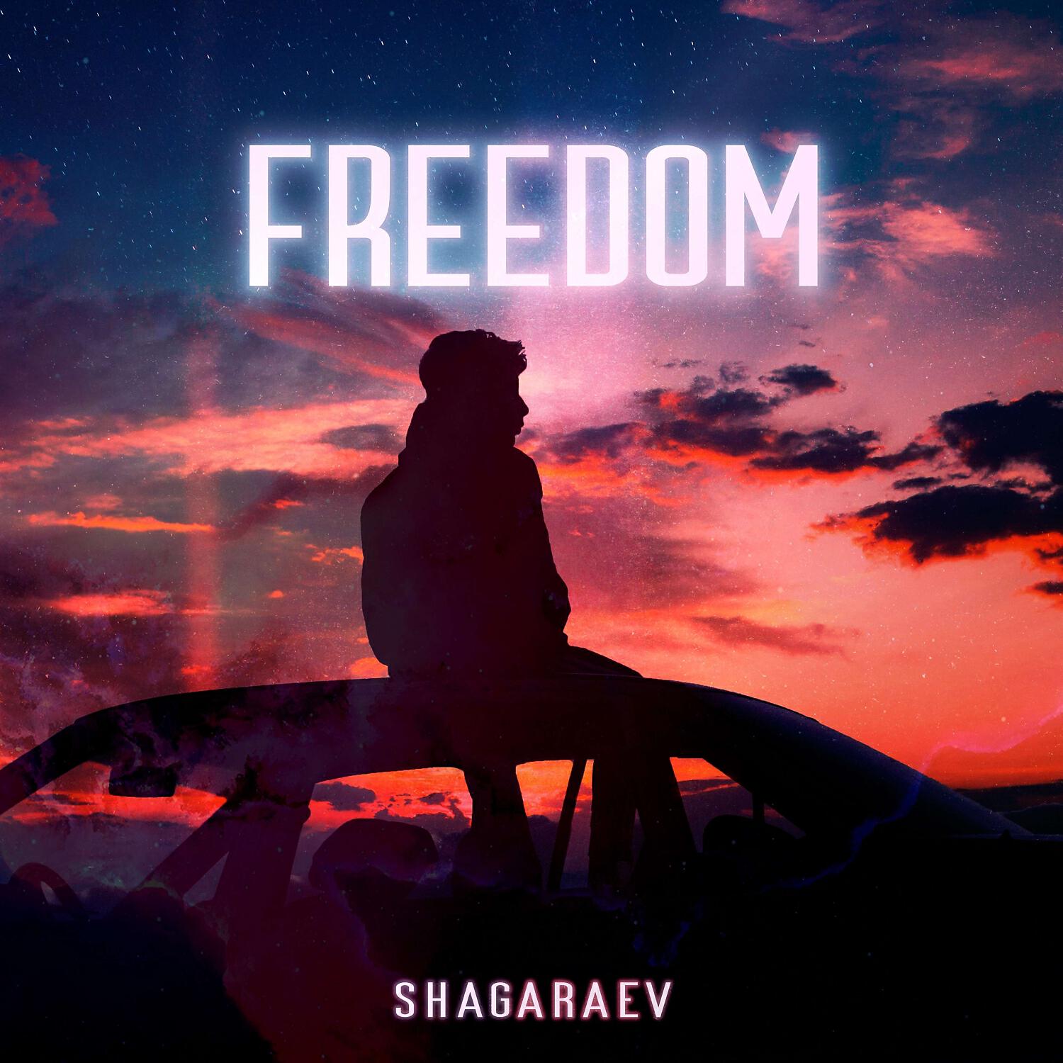Релиз Freedom