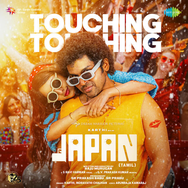 Релиз Touching Touching (From "Japan") (Tamil)