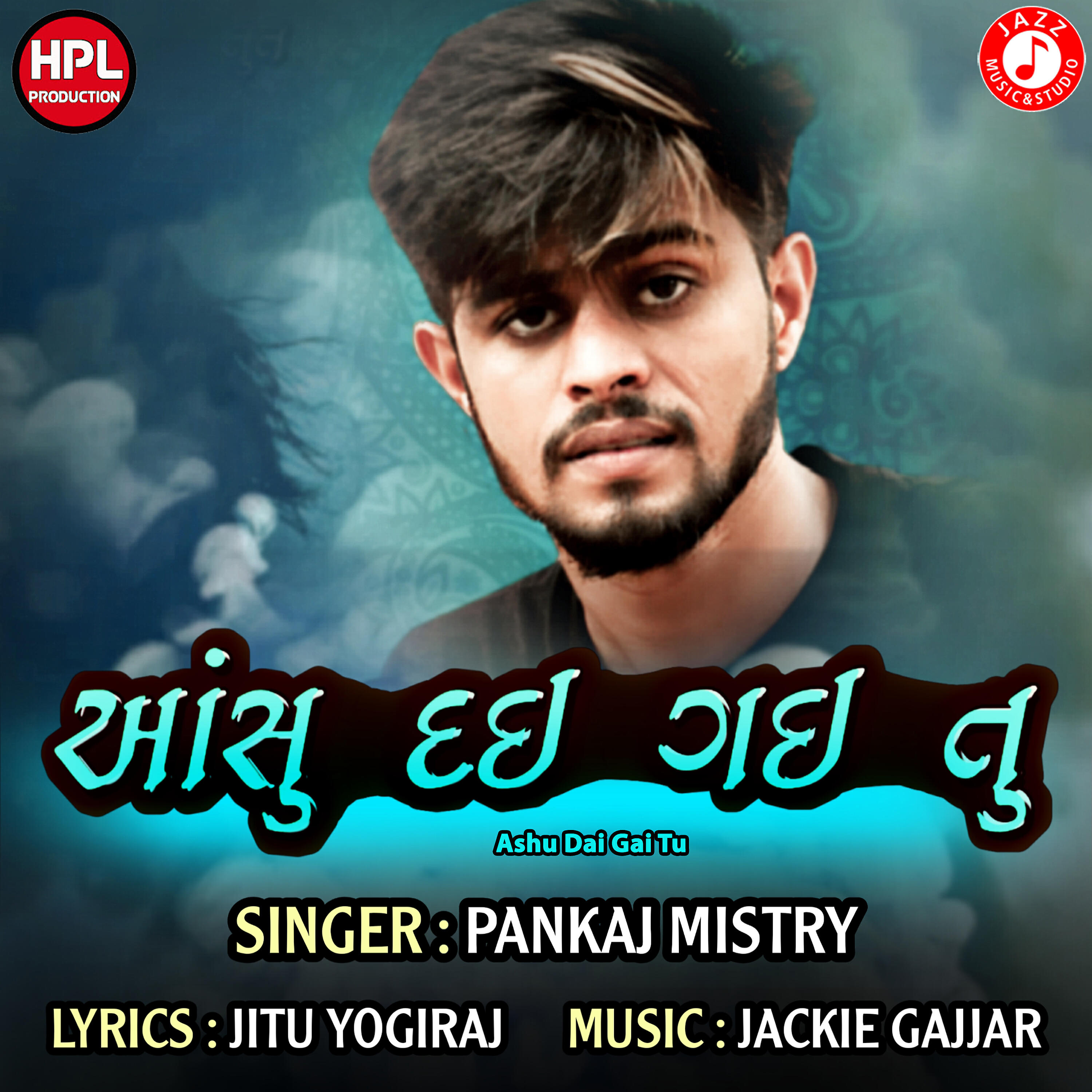 Релиз Ashu Dai Gai Tu - Single