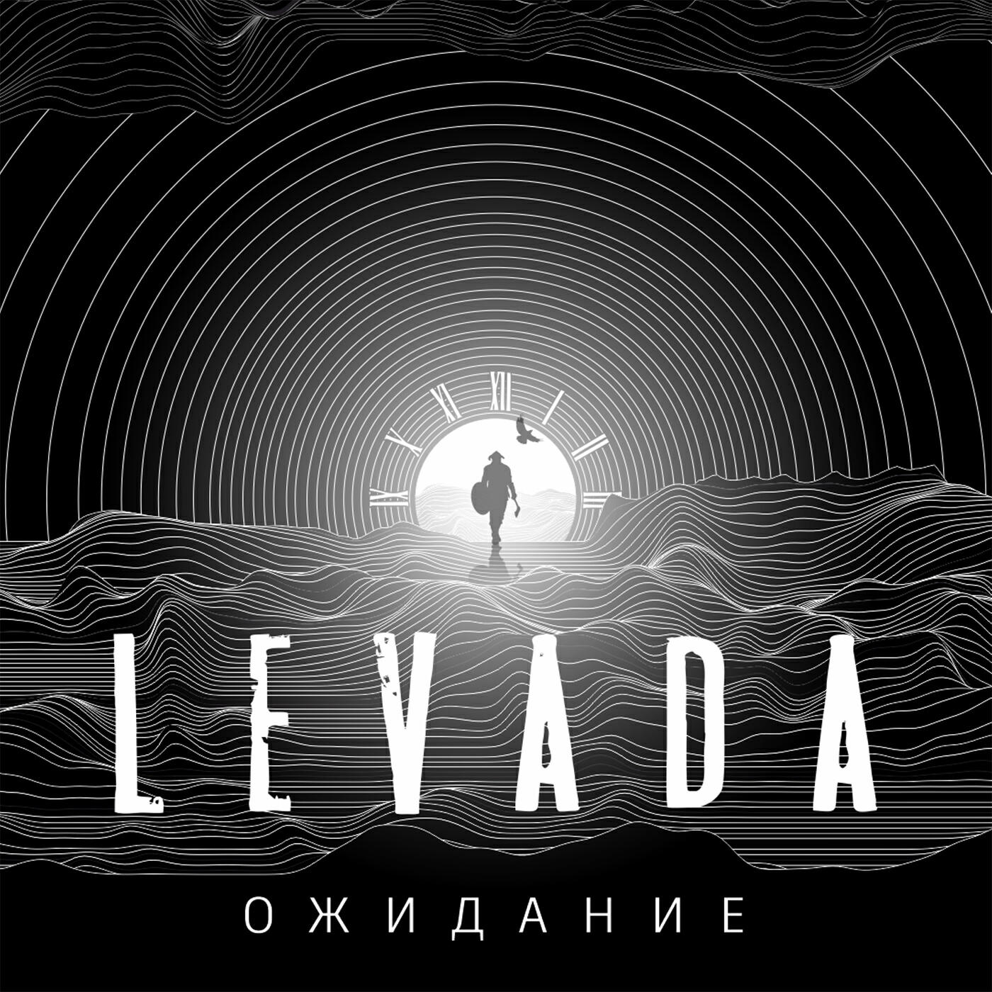 Постер альбома Ожидание