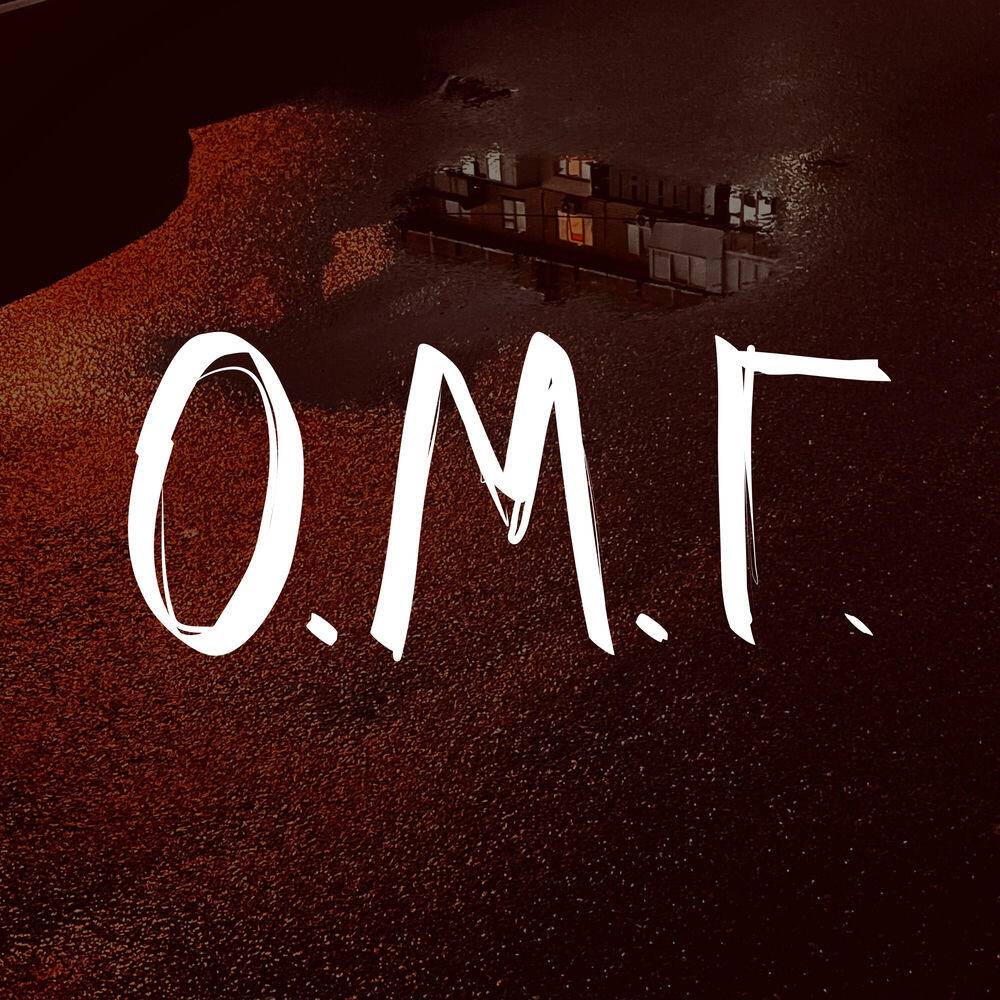 Релиз ОМГ (один мільйон гривень)