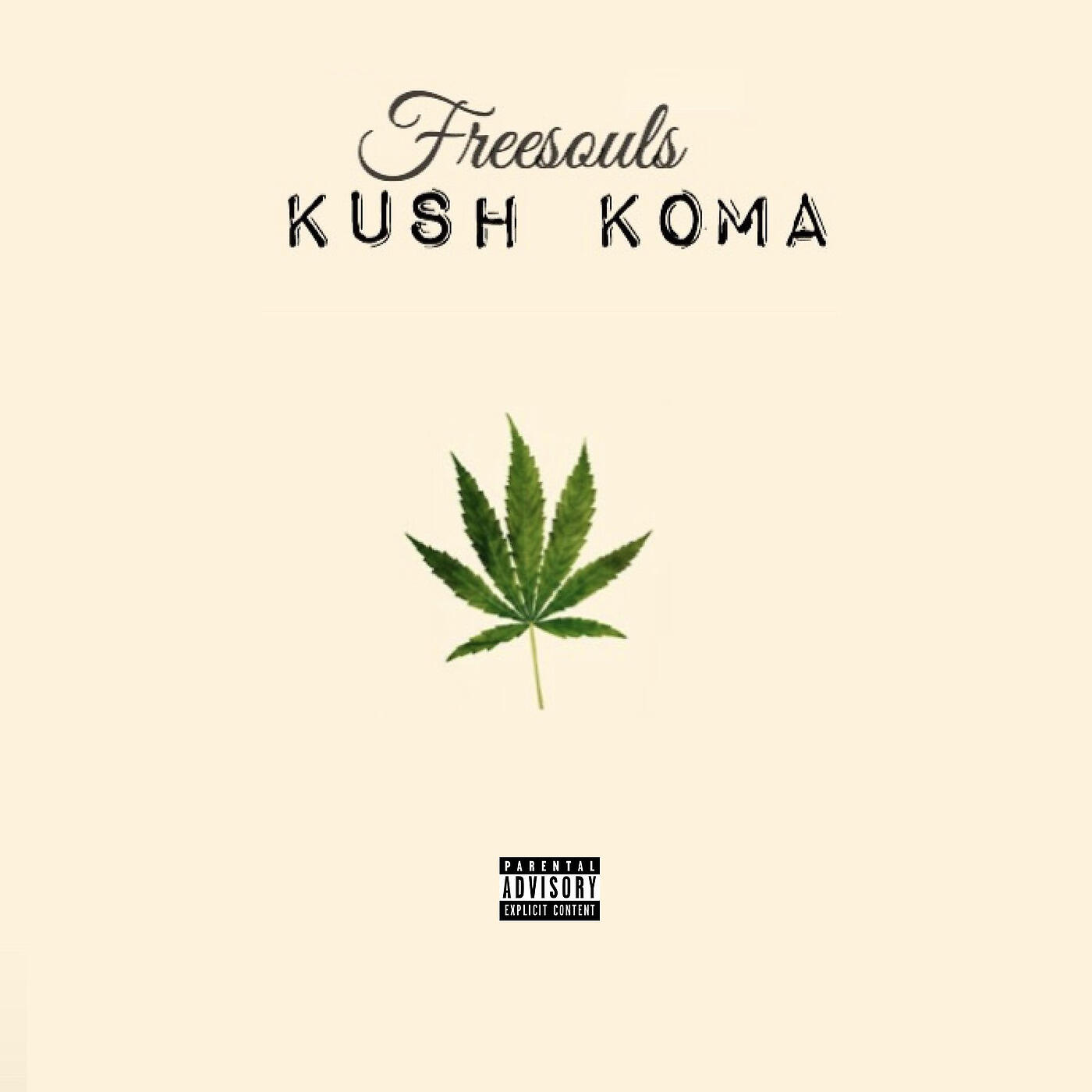 Релиз Kush Koma