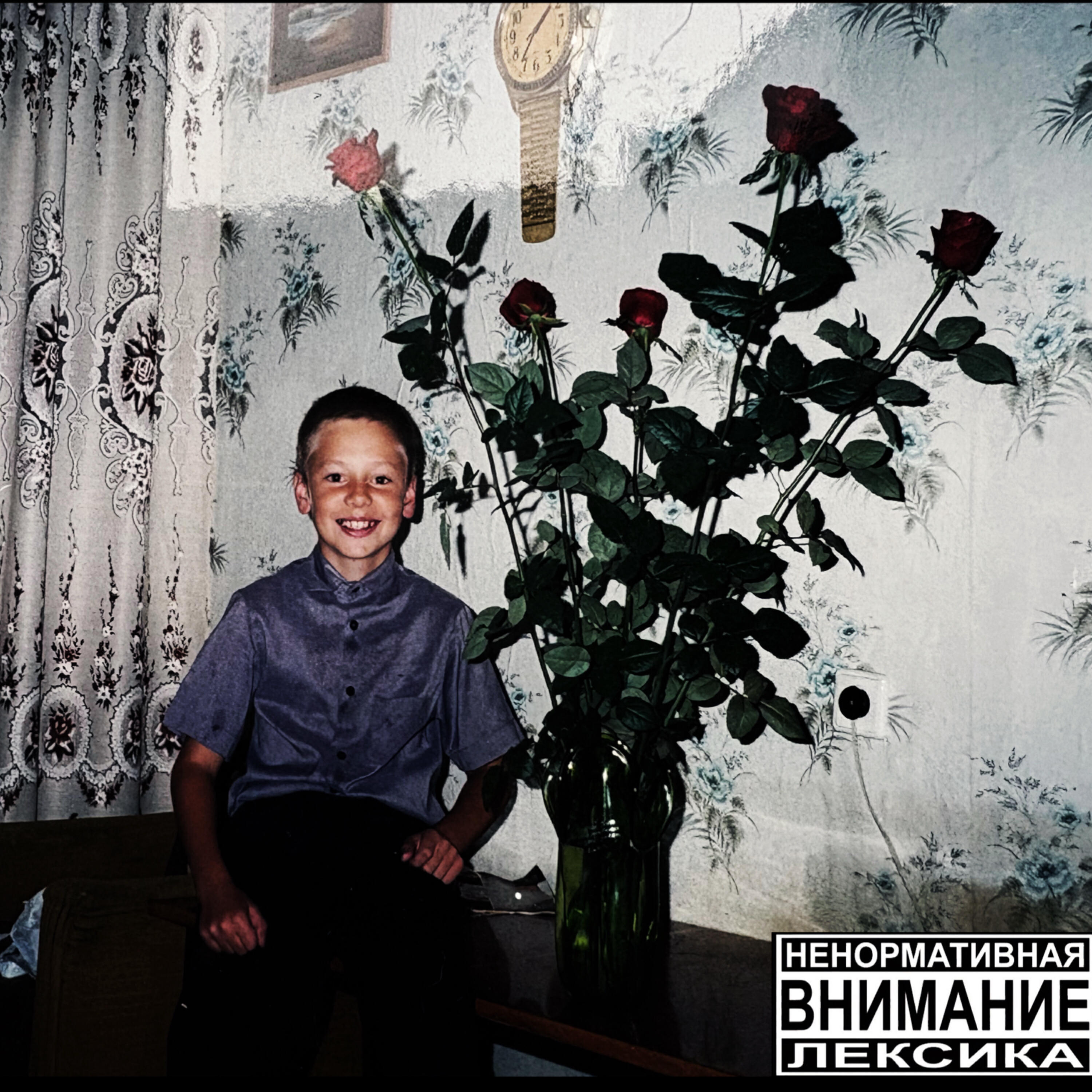 Релиз Айлюли