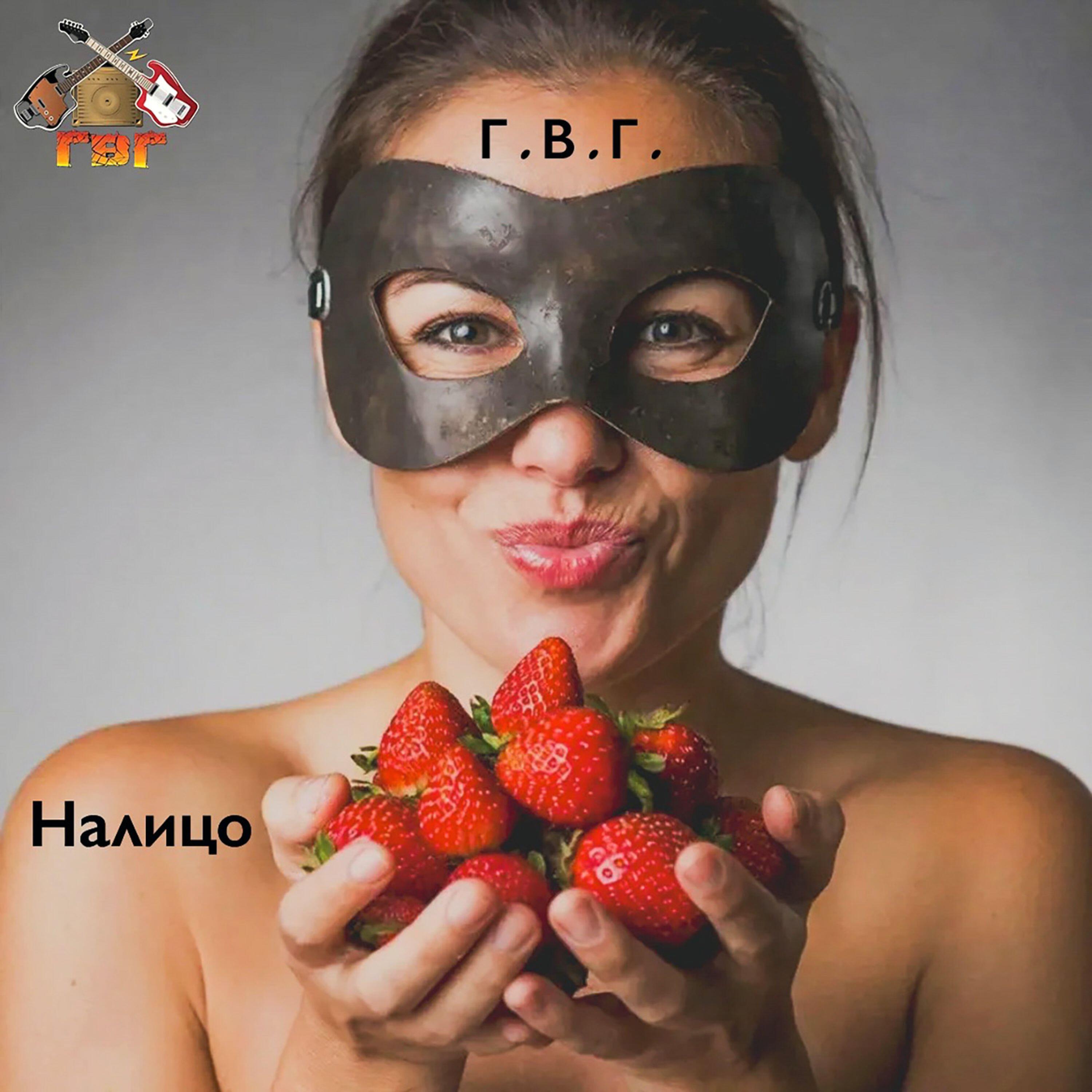 Релиз налицо
