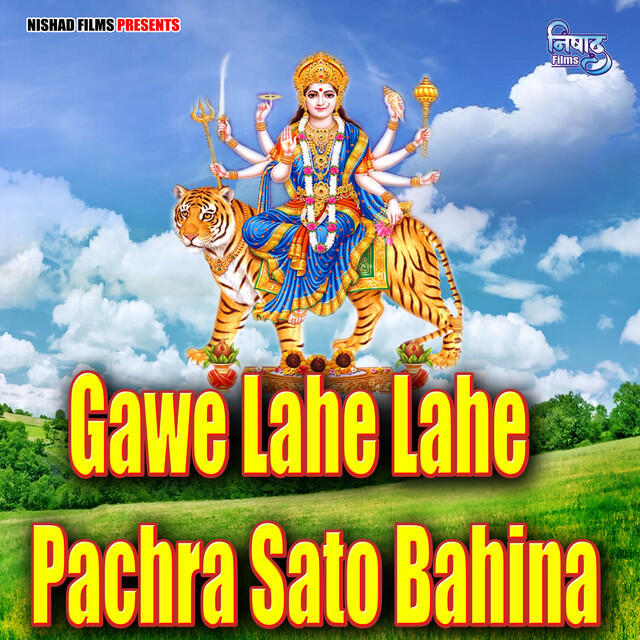 Релиз Gawe Lahe Lahe Pachra