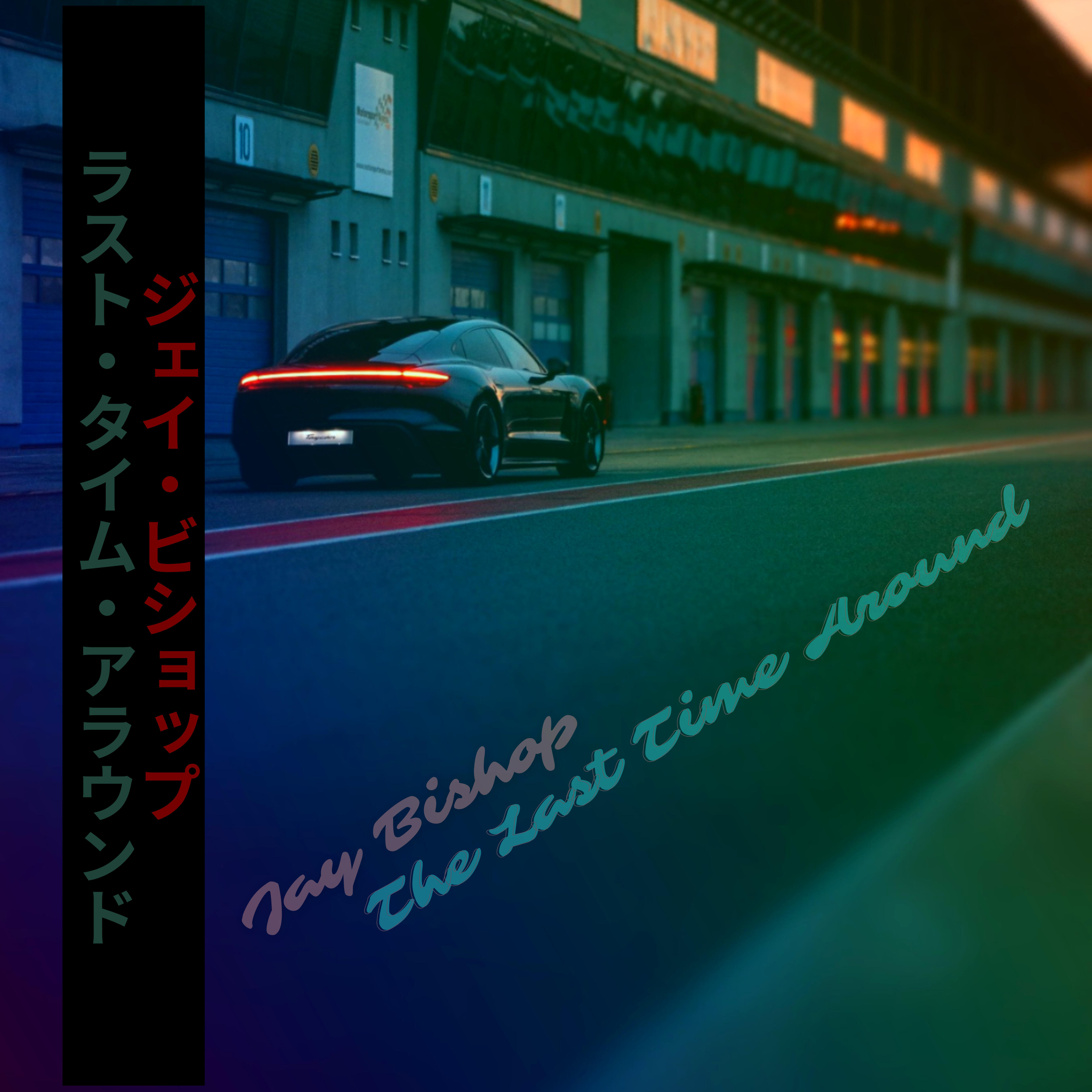 Релиз The Last Time Around