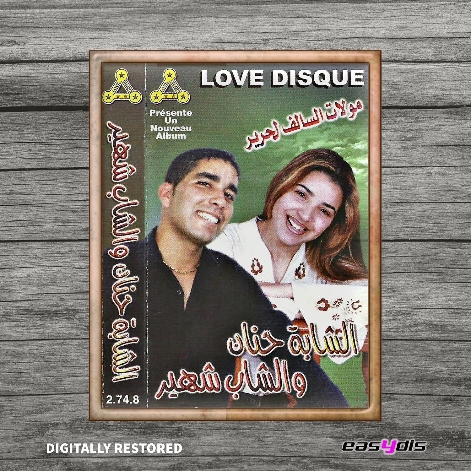 Cheb Chahir