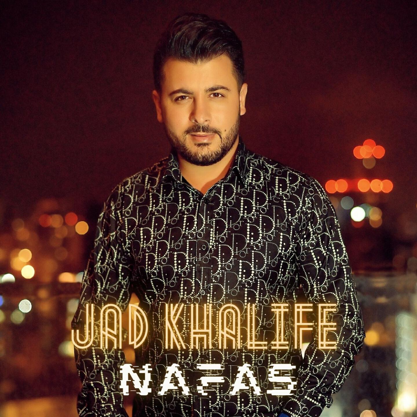 Релиз Nafas