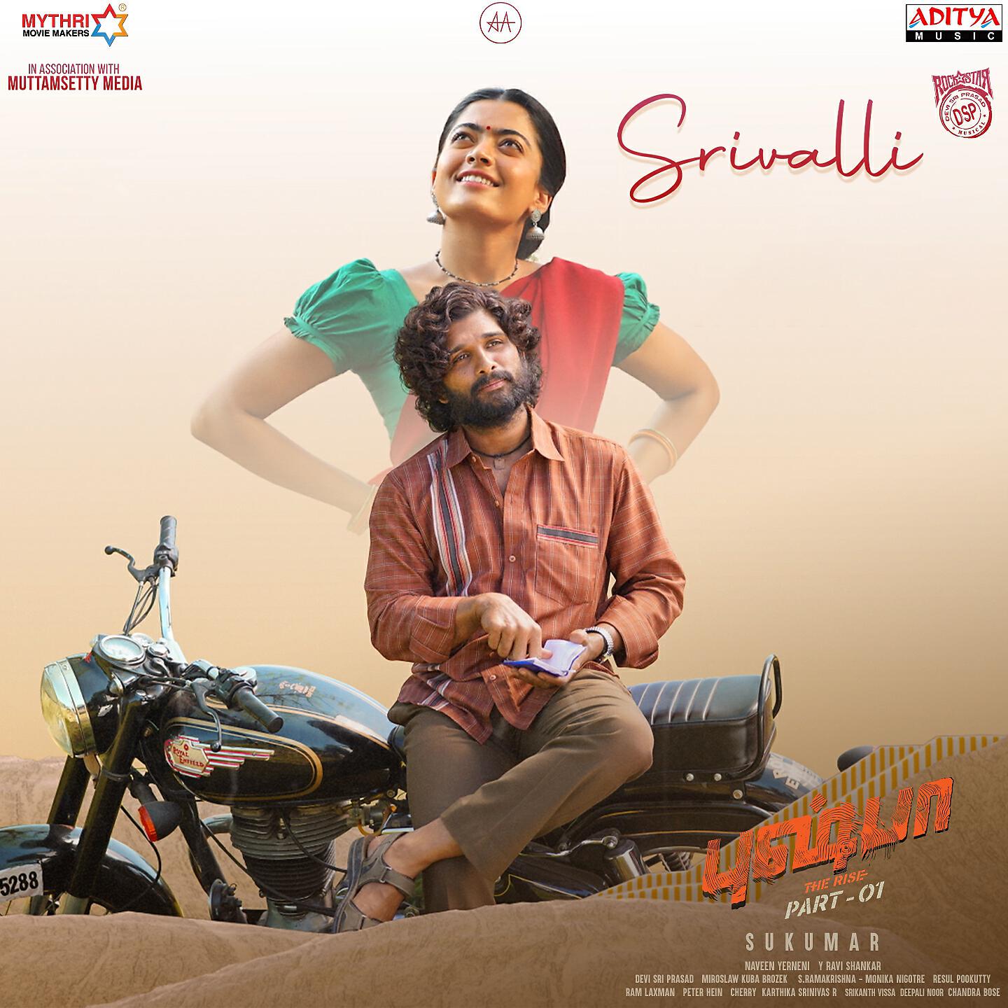 Скачать песню Sid Sriram, Devi Sri Prasad - Srivalli (From 