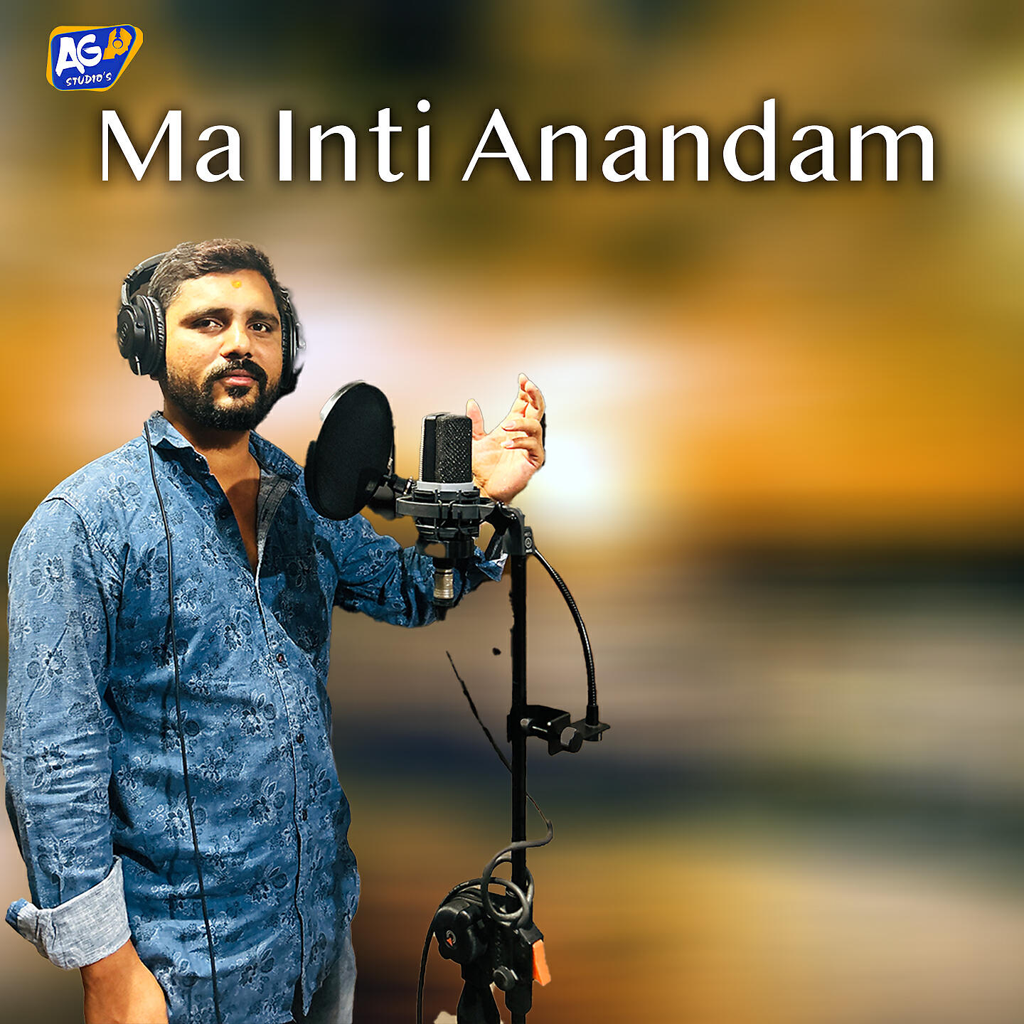 Релиз Ma Inti Anandam
