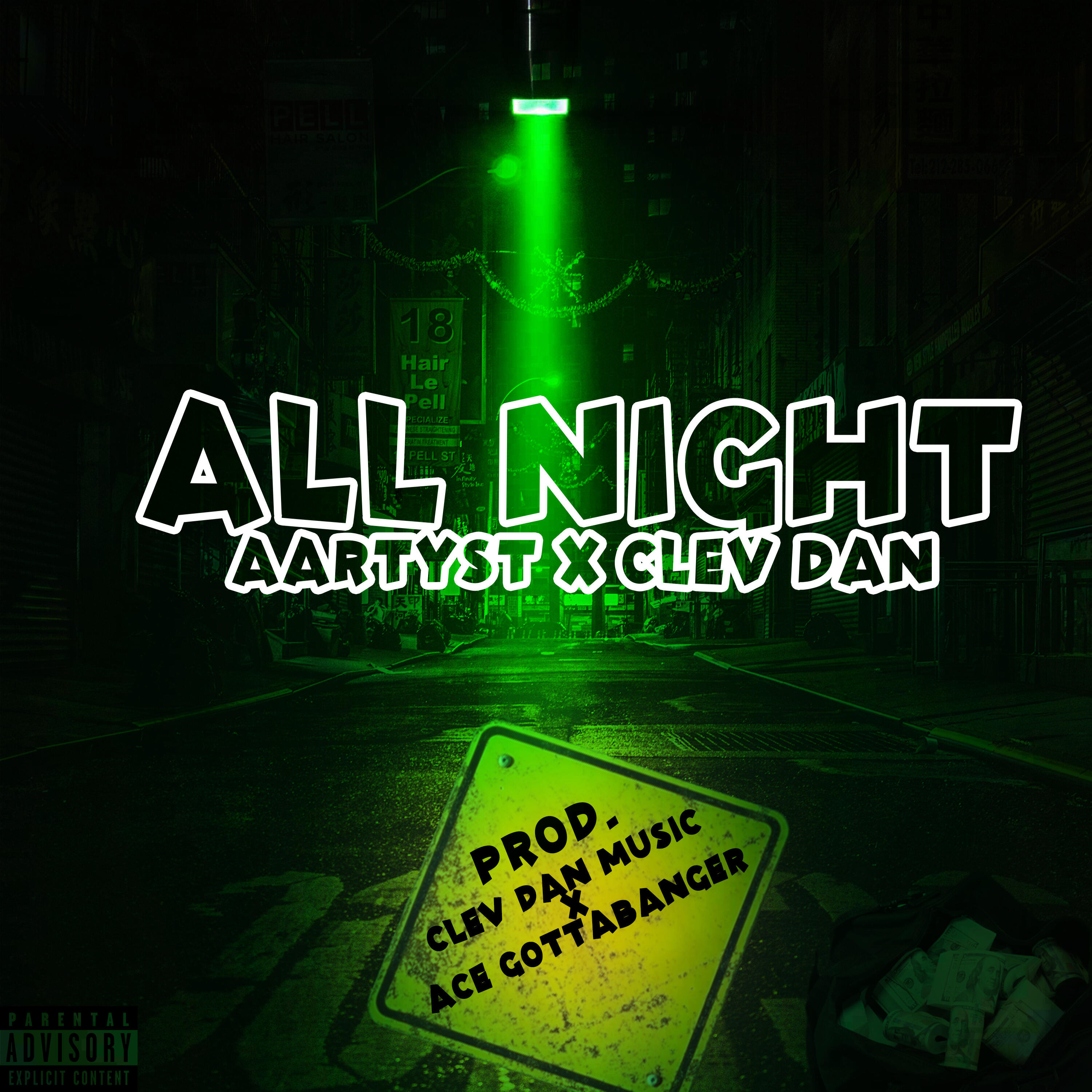 Релиз All Night